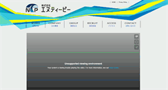 Desktop Screenshot of n-t-p.co.jp